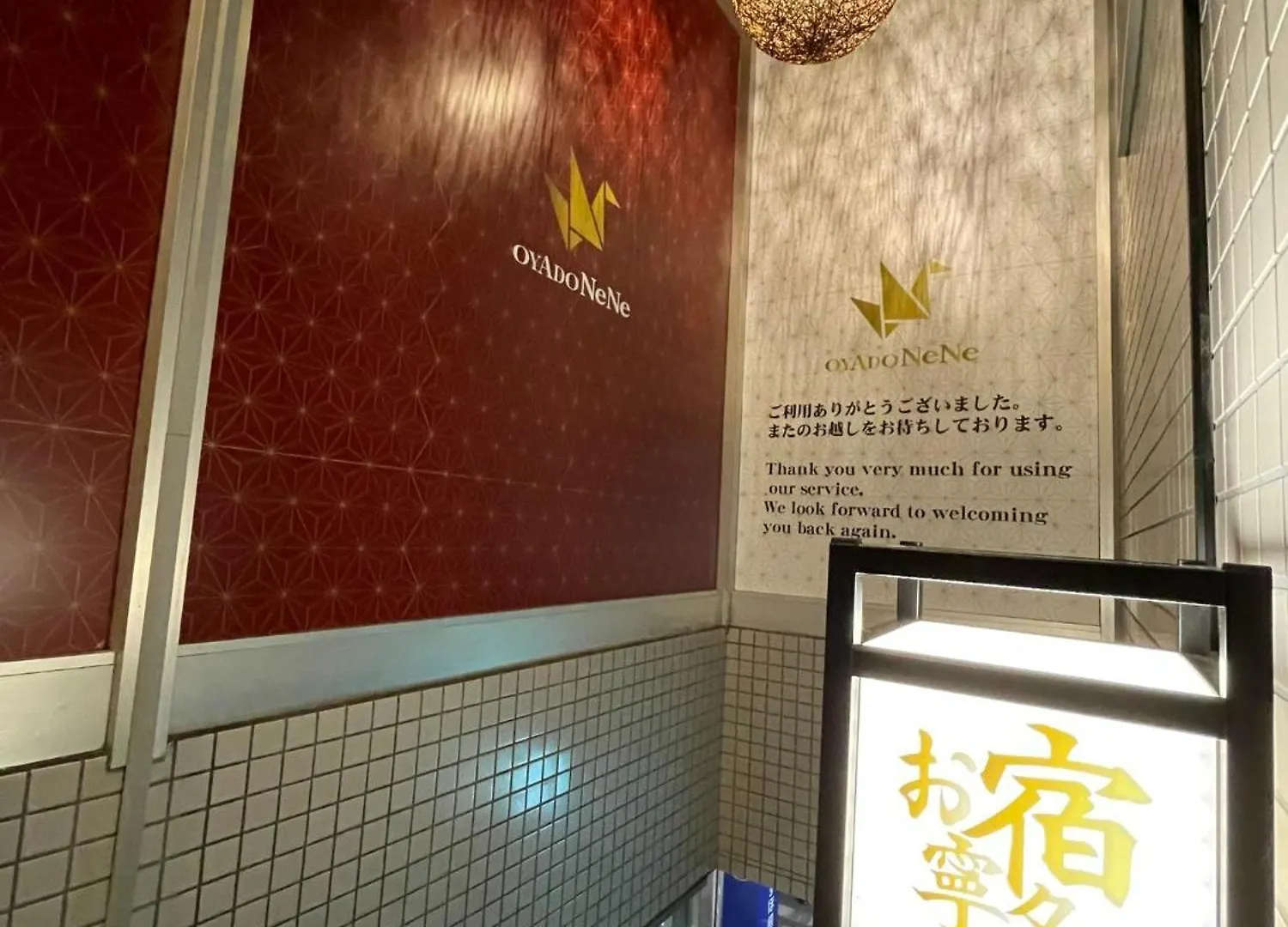 Haneda Ks Building 2F 3F - Vacation Stay 23748V Tokyo 0*,  Japan